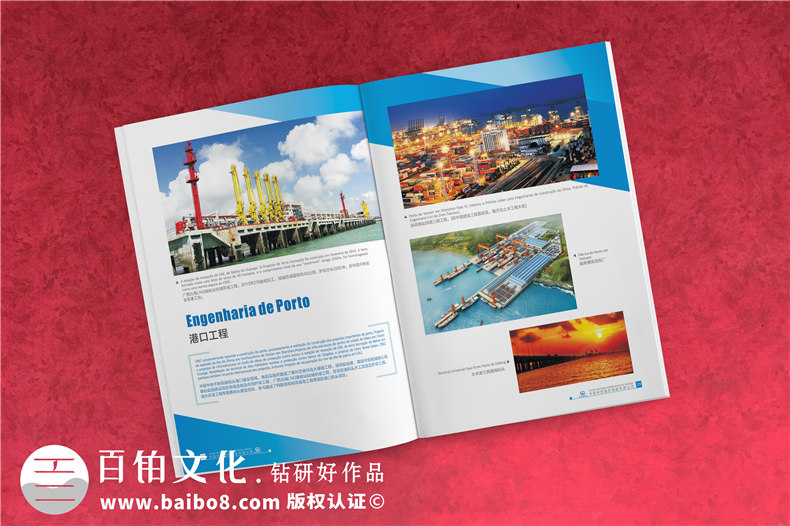 宣傳冊(cè)排版-為品牌宣傳冊(cè)策劃和排版的方法