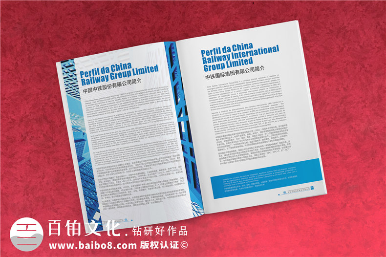 宣傳畫冊內(nèi)容的重要性 宣傳畫冊內(nèi)容怎么設(shè)計？第3張-宣傳畫冊,紀(jì)念冊設(shè)計制作-價格費用,文案模板,印刷裝訂,尺寸大小