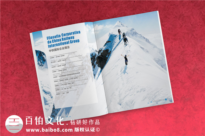 企業(yè)宣傳冊(cè)設(shè)計(jì)與制作的流程、通用步驟就是這么簡(jiǎn)單！