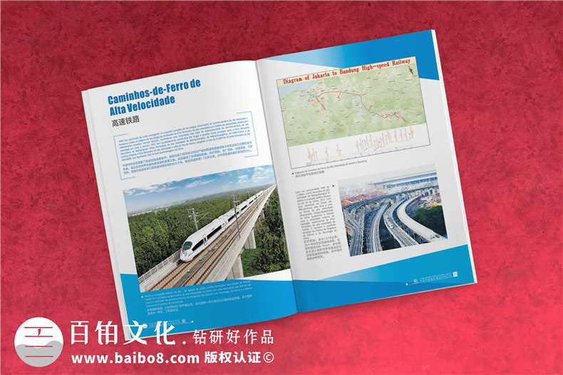 企業(yè)宣傳冊(cè)設(shè)計(jì)與制作的流程、通用步驟就是這么簡(jiǎn)單！