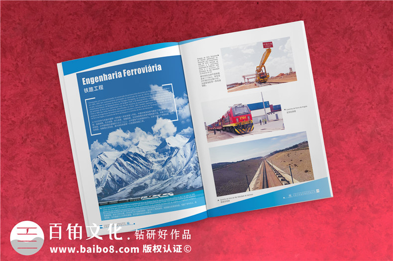 企業(yè)宣傳冊(cè)設(shè)計(jì)與制作的流程、通用步驟就是這么簡(jiǎn)單！