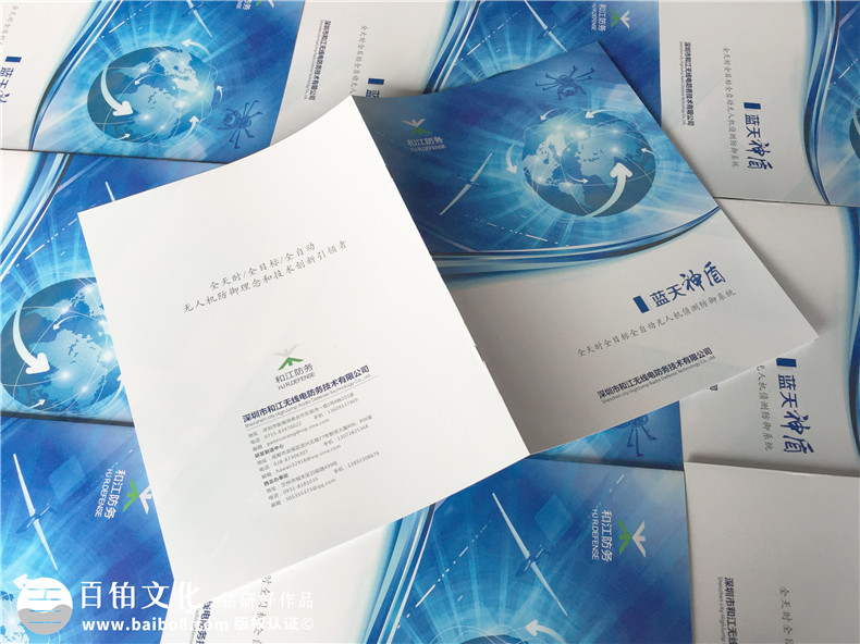 成都畫冊(cè)印刷 該如何選擇成都印刷廠