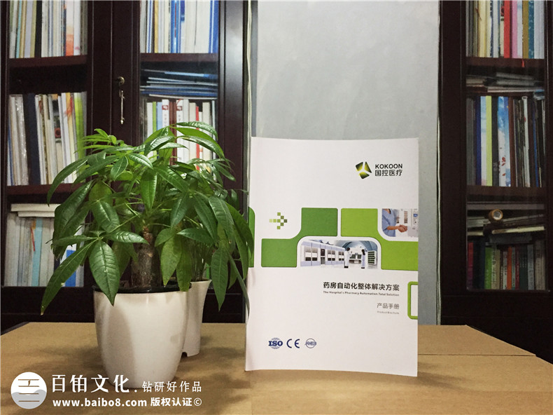 企業(yè)畫冊設(shè)計流程怎樣 畫冊制作步驟是什么第1張-宣傳畫冊,紀念冊設(shè)計制作-價格費用,文案模板,印刷裝訂,尺寸大小