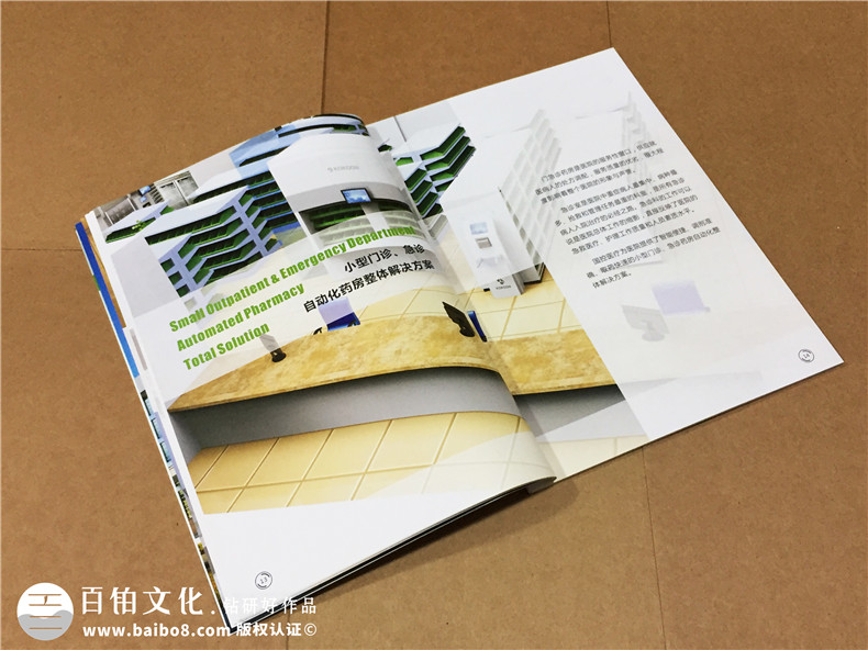 專業(yè)的企業(yè)宣傳冊設(shè)計(jì)該怎么做？提升宣傳冊的設(shè)計(jì)力與宣傳力