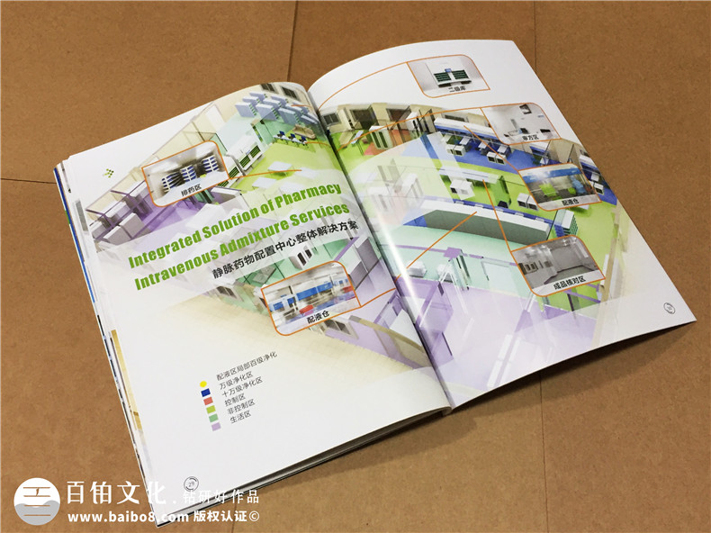專業(yè)的企業(yè)宣傳冊設(shè)計(jì)該怎么做？提升宣傳冊的設(shè)計(jì)力與宣傳力