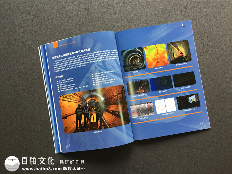 品牌畫冊(cè)怎么做-品牌畫冊(cè)設(shè)計(jì)理念第7張-宣傳畫冊(cè),紀(jì)念冊(cè)設(shè)計(jì)制作-價(jià)格費(fèi)用,文案模板,印刷裝訂,尺寸大小