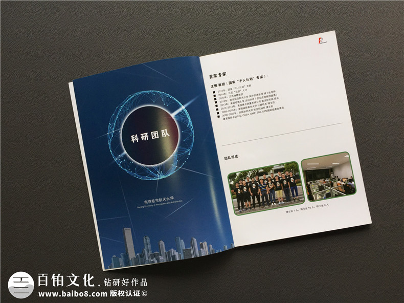 畫冊設(shè)計(jì)軟件有哪些 使用什么軟件制作企業(yè)畫冊好？