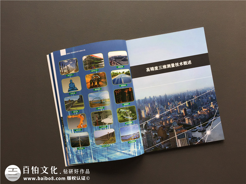 畫冊定制推薦方法-定制制作畫冊的方法要點(diǎn)第3張-宣傳畫冊,紀(jì)念冊設(shè)計制作-價格費(fèi)用,文案模板,印刷裝訂,尺寸大小