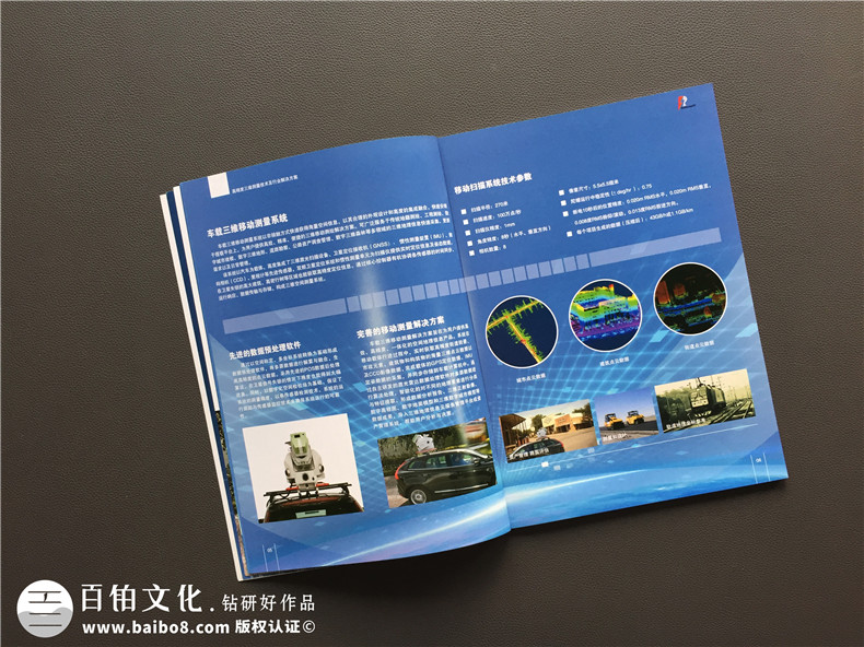 畫冊定制推薦方法-定制制作畫冊的方法要點(diǎn)第5張-宣傳畫冊,紀(jì)念冊設(shè)計制作-價格費(fèi)用,文案模板,印刷裝訂,尺寸大小