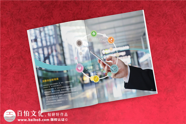 企業(yè)宣傳冊設(shè)計方法：重視產(chǎn)品信息展現(xiàn)和視覺呈現(xiàn)的設(shè)計理念第4張-宣傳畫冊,紀念冊設(shè)計制作-價格費用,文案模板,印刷裝訂,尺寸大小