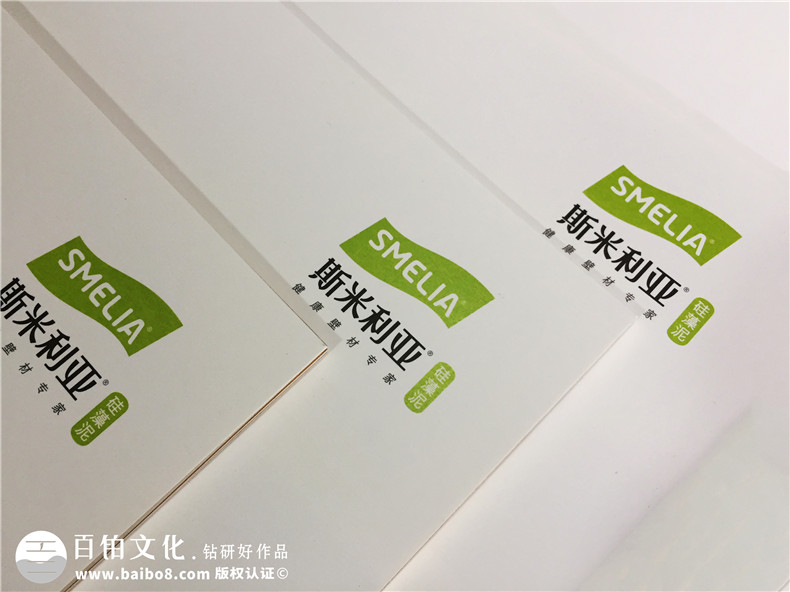 成都畫(huà)冊(cè)設(shè)計(jì)公司哪家好-硅藻泥行業(yè)宣傳冊(cè)