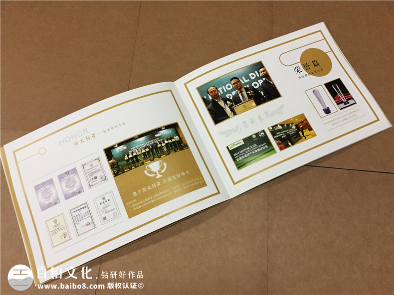 成都畫(huà)冊(cè)設(shè)計(jì)公司哪家好-硅藻泥行業(yè)宣傳冊(cè)