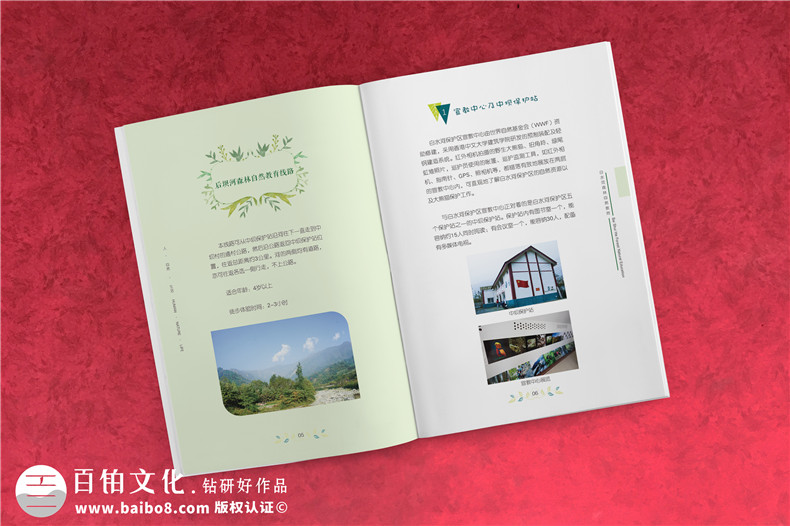 旅游宣傳手冊(cè)設(shè)計(jì) 旅游景點(diǎn)景區(qū)宣傳冊(cè)設(shè)計(jì)有哪些誤區(qū)？