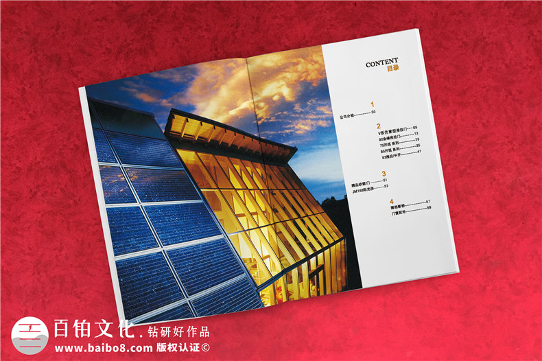 畫冊(cè)設(shè)計(jì)流程 專業(yè)的畫冊(cè)制作流程 看畫冊(cè)策劃與設(shè)計(jì)、裝訂與制作！