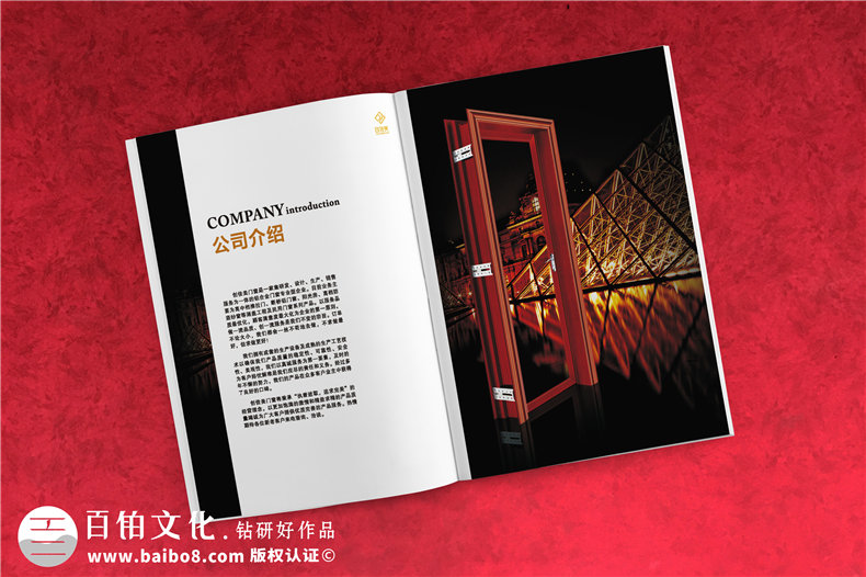 畫冊(cè)設(shè)計(jì)流程 專業(yè)的畫冊(cè)制作流程 看畫冊(cè)策劃與設(shè)計(jì)、裝訂與制作！