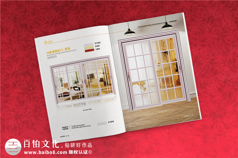 畫冊(cè)設(shè)計(jì)流程 專業(yè)的畫冊(cè)制作流程 看畫冊(cè)策劃與設(shè)計(jì)、裝訂與制作！