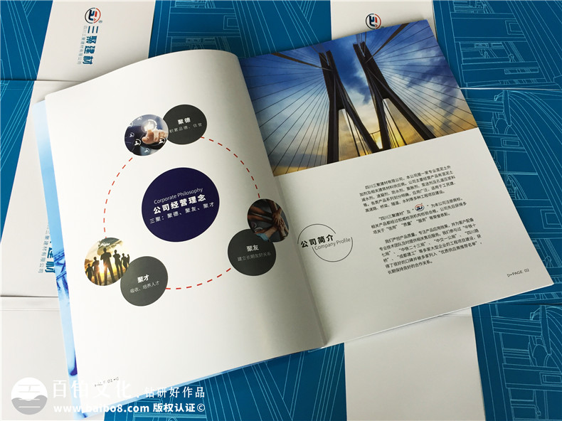 企業(yè)宣傳冊設計通常的內(nèi)容方案組成有什么