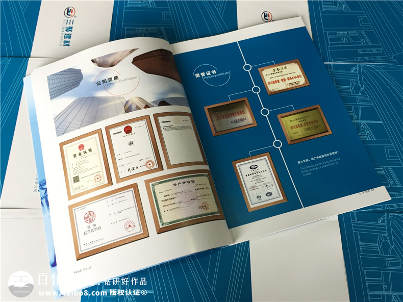 畫(huà)冊(cè)怎么制作,精美企業(yè)畫(huà)冊(cè)制作必備的幾個(gè)簡(jiǎn)單的步驟第3張-宣傳畫(huà)冊(cè),紀(jì)念冊(cè)設(shè)計(jì)制作-價(jià)格費(fèi)用,文案模板,印刷裝訂,尺寸大小