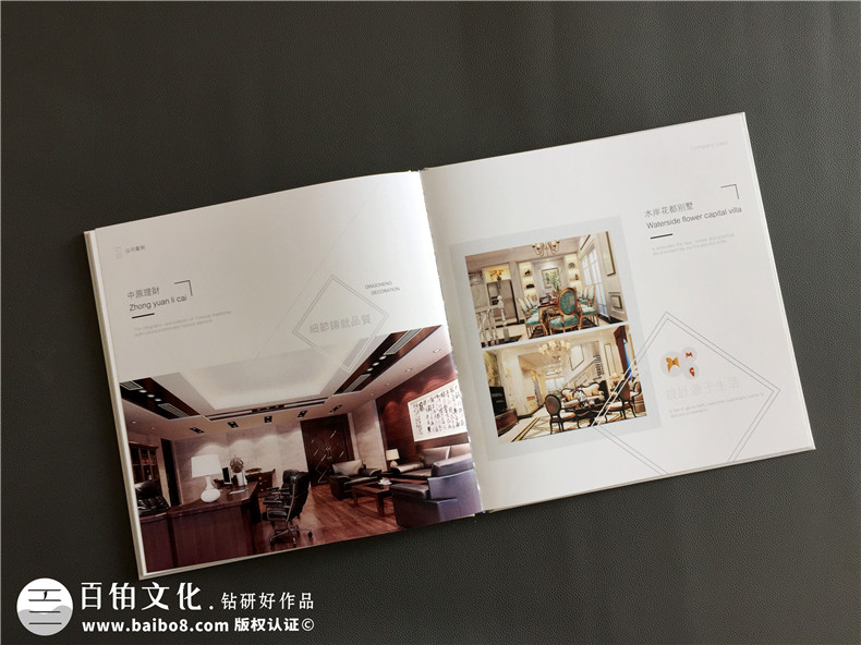 畫冊(cè)設(shè)計(jì)理念 專業(yè)的企業(yè)畫冊(cè)設(shè)計(jì)該怎么做？第4張-宣傳畫冊(cè),紀(jì)念冊(cè)設(shè)計(jì)制作-價(jià)格費(fèi)用,文案模板,印刷裝訂,尺寸大小