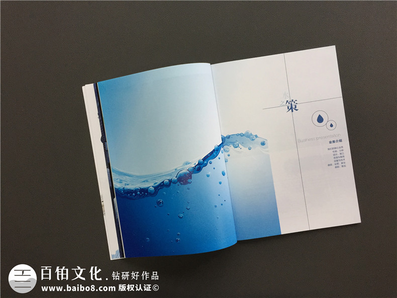 環(huán)保公司企業(yè)宣傳冊設(shè)計,必知的幾個細(xì)節(jié)注意點(diǎn)