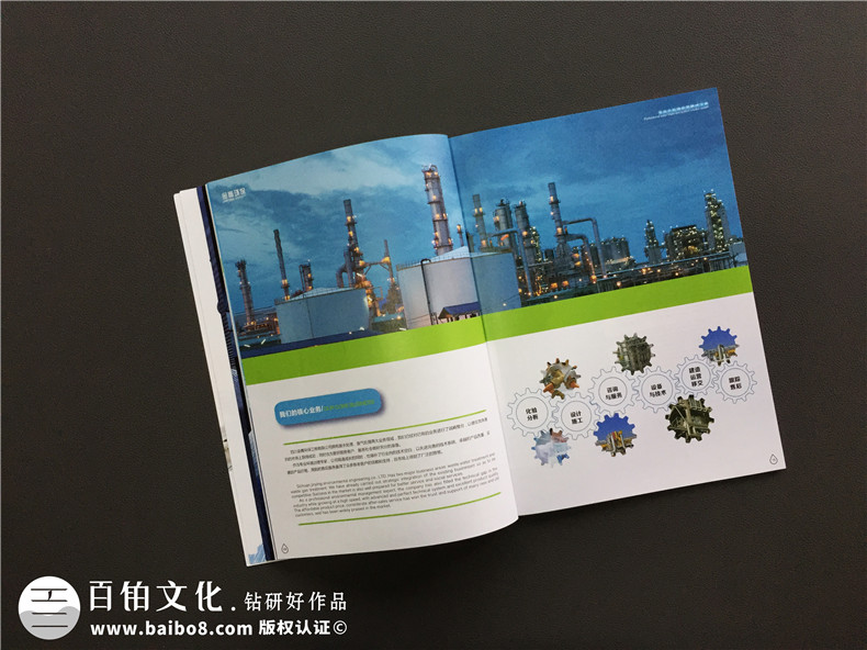 [畫冊文案]企業(yè)畫冊文案設(shè)計(jì)技巧和文案寫作方法有哪些？