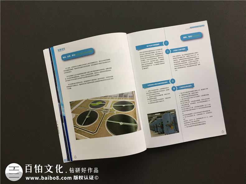 印刷出血怎么設(shè)置,印刷dpi是多少的印刷工藝建議和技巧第1張-宣傳畫冊,紀(jì)念冊設(shè)計(jì)制作-價(jià)格費(fèi)用,文案模板,印刷裝訂,尺寸大小