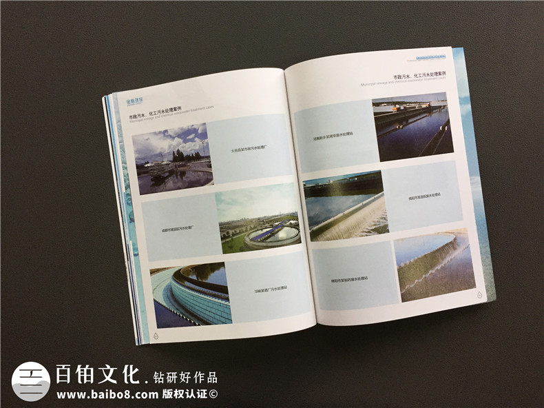 [畫冊文案]企業(yè)畫冊文案設(shè)計(jì)技巧和文案寫作方法有哪些？