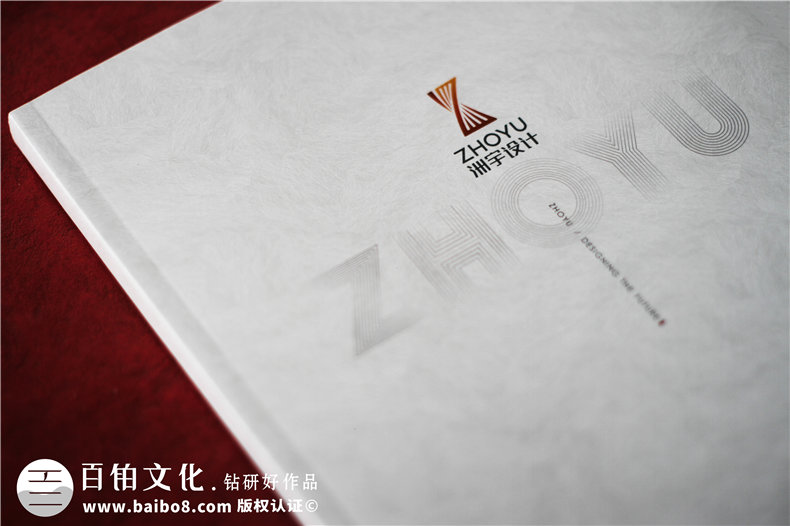 畫冊設(shè)計(jì)有步驟有技巧 必備成功的企業(yè)畫冊設(shè)計(jì)方法！