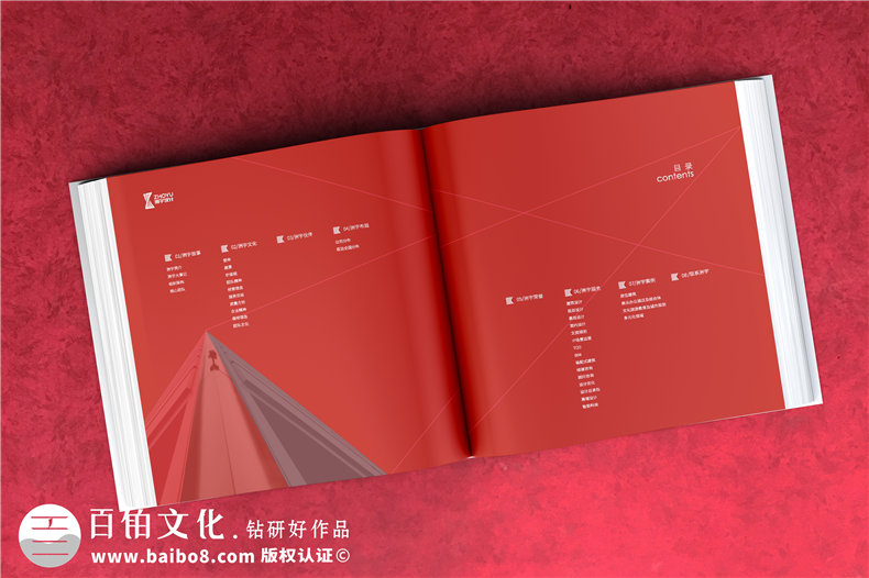 當(dāng)畫冊(cè)設(shè)計(jì)要怎么設(shè)計(jì) 選擇什么樣的設(shè)計(jì)公司？