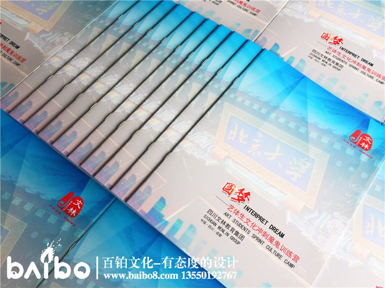 宣傳冊(cè)設(shè)計(jì)技巧 學(xué)校宣傳冊(cè)的圖片拍攝、圖片設(shè)計(jì)技巧第1張-宣傳畫冊(cè),紀(jì)念冊(cè)設(shè)計(jì)制作-價(jià)格費(fèi)用,文案模板,印刷裝訂,尺寸大小