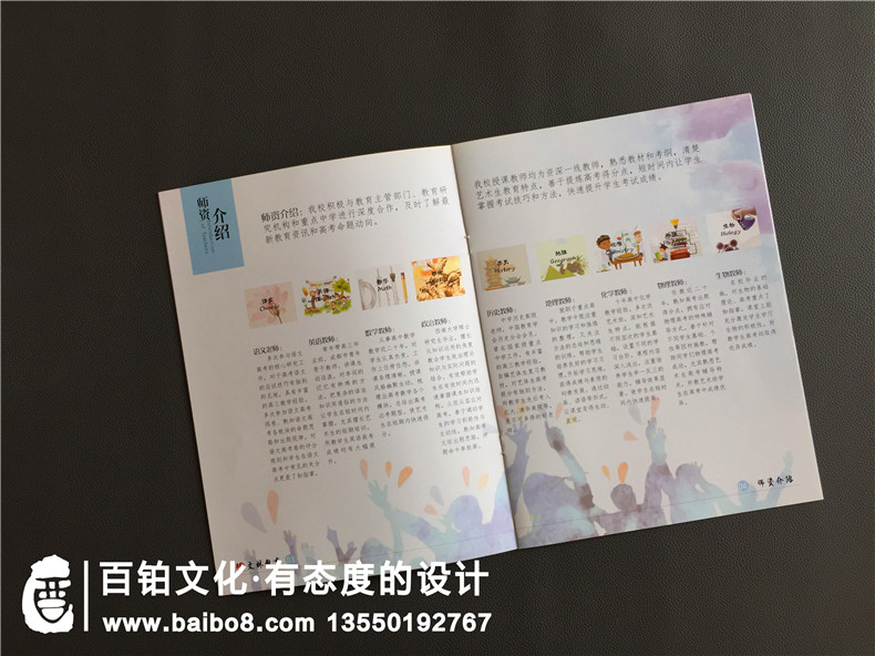 學(xué)校畫(huà)冊(cè)設(shè)計(jì)、培訓(xùn)機(jī)構(gòu)畫(huà)冊(cè)設(shè)計(jì) 教育機(jī)構(gòu)的畫(huà)冊(cè)設(shè)計(jì)特點(diǎn)與內(nèi)容