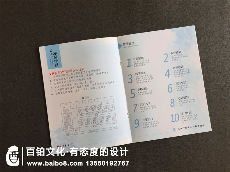 企業(yè)畫冊設計看這5大設計畫冊原則 畫冊設計公司優(yōu)秀設計