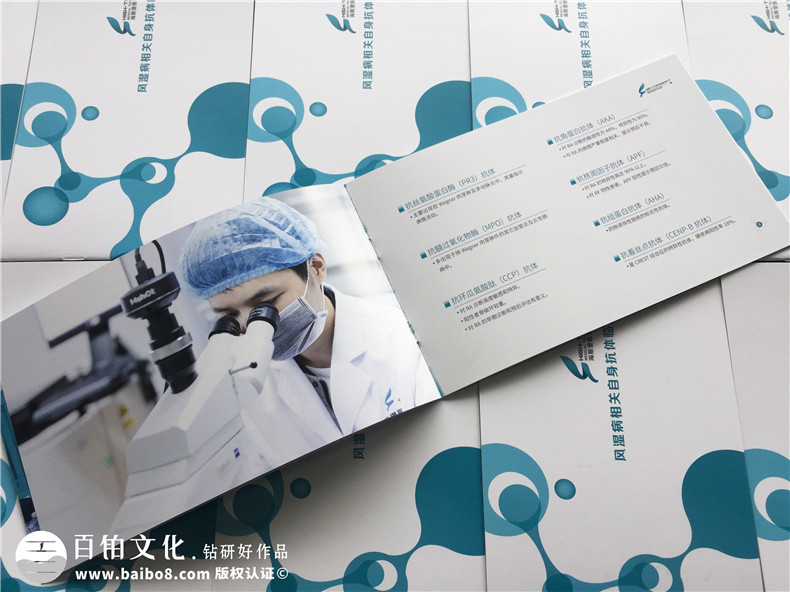 宣傳冊(cè)設(shè)計(jì)技巧 企業(yè)宣傳冊(cè)設(shè)計(jì)該怎么設(shè)計(jì)才好呢？第3張-宣傳畫冊(cè),紀(jì)念冊(cè)設(shè)計(jì)制作-價(jià)格費(fèi)用,文案模板,印刷裝訂,尺寸大小