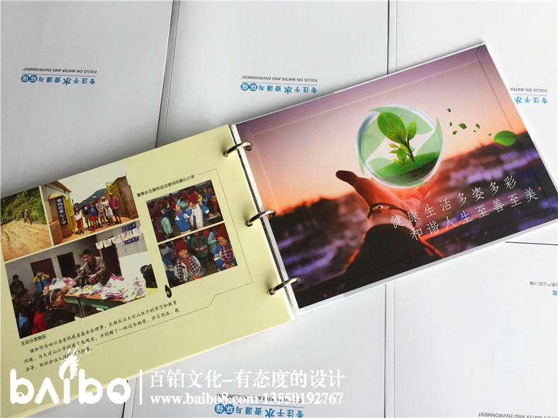 健康管理公司宣傳冊設計-養(yǎng)老咨詢服務畫冊制作