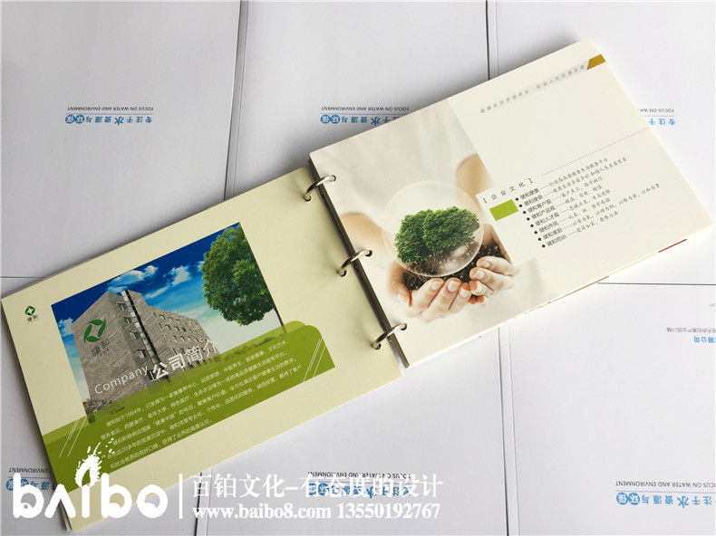 健康管理公司宣傳冊設計-養(yǎng)老咨詢服務畫冊制作