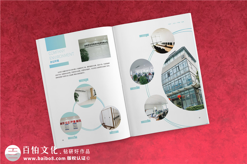 精美好看的宣傳冊(cè)設(shè)計(jì)要怎么做第5張-宣傳畫冊(cè),紀(jì)念冊(cè)設(shè)計(jì)制作-價(jià)格費(fèi)用,文案模板,印刷裝訂,尺寸大小