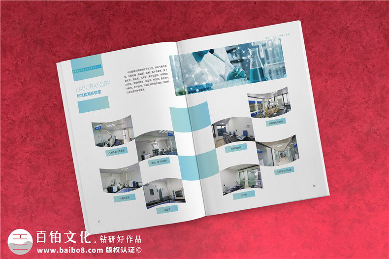 成都宣傳冊(cè)設(shè)計(jì)要重視什么-看設(shè)計(jì)公司的宣傳冊(cè)設(shè)計(jì)分享第3張-宣傳畫(huà)冊(cè),紀(jì)念冊(cè)設(shè)計(jì)制作-價(jià)格費(fèi)用,文案模板,印刷裝訂,尺寸大小