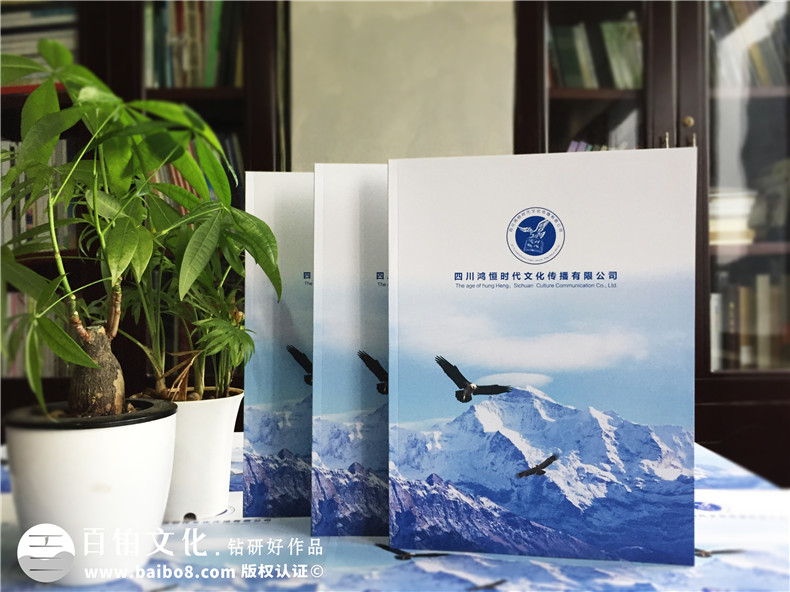 怎樣做好企業(yè)宣傳畫冊(cè)，制作企業(yè)宣傳冊(cè)的幾個(gè)重點(diǎn)！