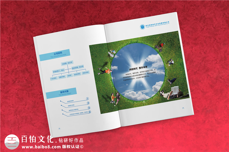 宣傳冊(cè)制作注意什么 如何進(jìn)行宣傳冊(cè)設(shè)計(jì)更好？