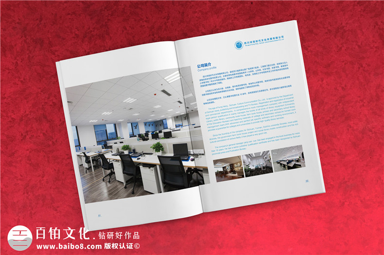宣傳冊(cè)制作注意什么 如何進(jìn)行宣傳冊(cè)設(shè)計(jì)更好？