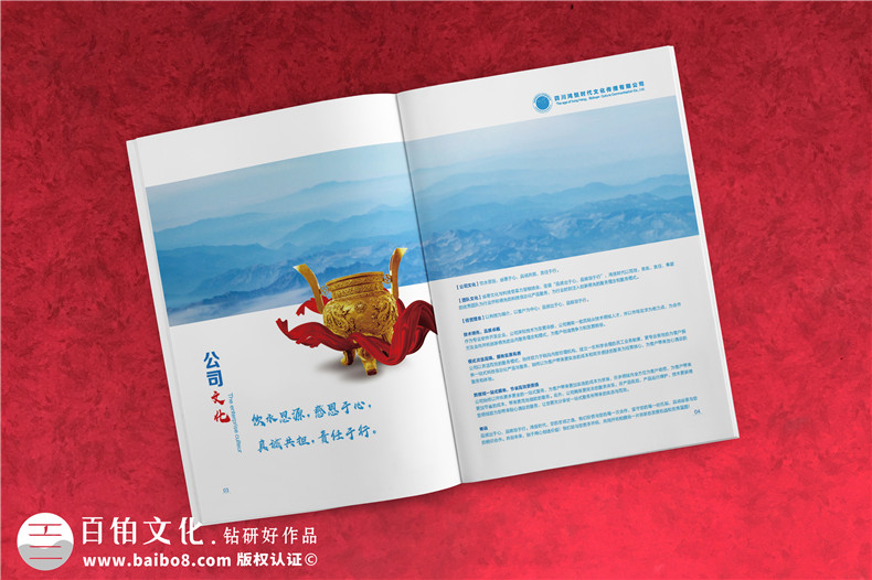 畫(huà)冊(cè)制作規(guī)范-總結(jié)企業(yè)畫(huà)冊(cè)的工藝制作標(biāo)準(zhǔn)