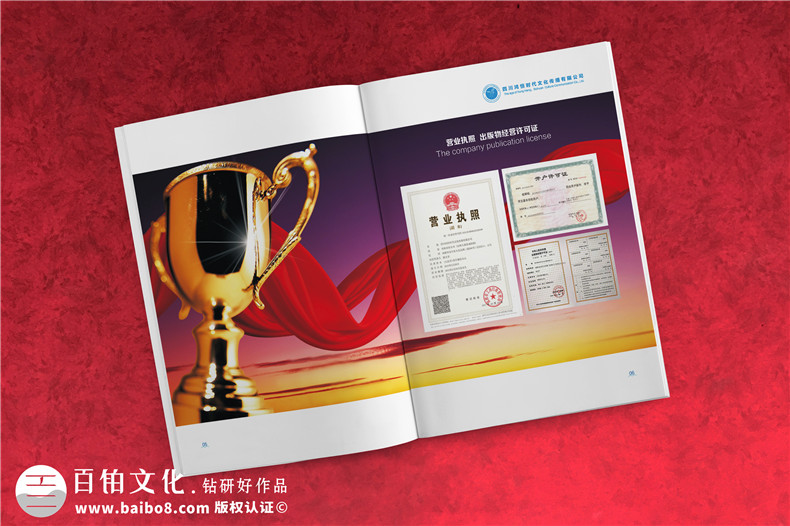 怎樣做好企業(yè)宣傳畫冊(cè)，制作企業(yè)宣傳冊(cè)的幾個(gè)重點(diǎn)！