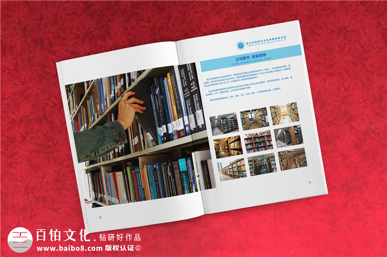 宣傳冊(cè)制作注意什么 如何進(jìn)行宣傳冊(cè)設(shè)計(jì)更好？