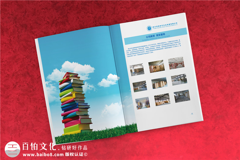 怎樣做好企業(yè)宣傳畫冊(cè)，制作企業(yè)宣傳冊(cè)的幾個(gè)重點(diǎn)！
