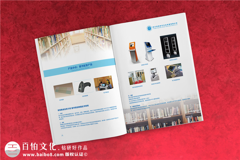 常見的宣傳畫冊設(shè)計需要設(shè)計哪些方面第2張-宣傳畫冊,紀(jì)念冊設(shè)計制作-價格費(fèi)用,文案模板,印刷裝訂,尺寸大小