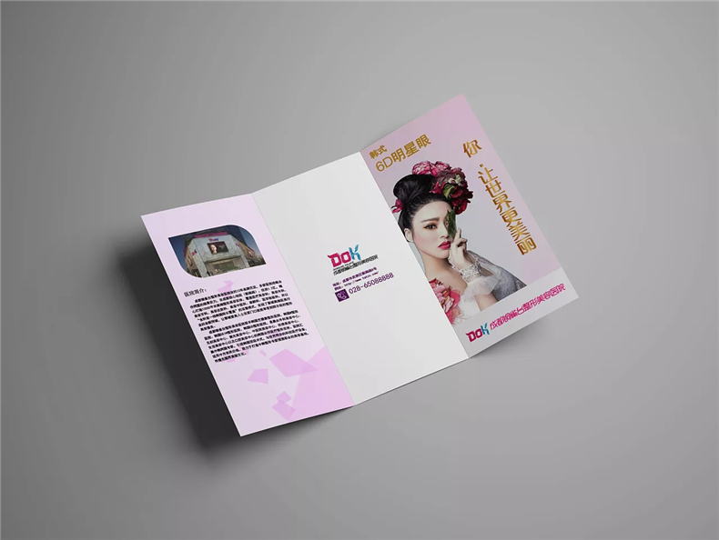 婚慶三折頁的設計內(nèi)容