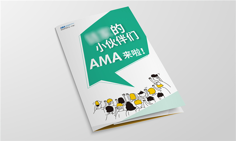折頁(yè)設(shè)計(jì)怎么做？從宣傳折頁(yè)設(shè)計(jì)欣賞中分析折頁(yè)設(shè)計(jì)要求、規(guī)范