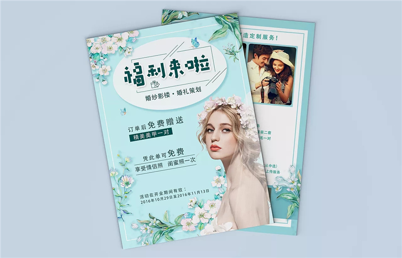 宣傳折頁(yè)設(shè)計(jì)怎么做 產(chǎn)品折頁(yè)設(shè)計(jì)、創(chuàng)意折頁(yè)設(shè)計(jì)的方法交流！