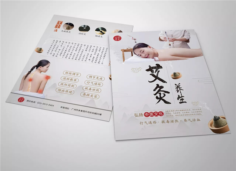 宣傳折頁(yè)設(shè)計(jì)怎么做 產(chǎn)品折頁(yè)設(shè)計(jì)、創(chuàng)意折頁(yè)設(shè)計(jì)的方法交流！