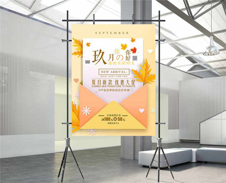宣傳海報制作的前期需要哪些準備第1張-宣傳畫冊,紀念冊設(shè)計制作-價格費用,文案模板,印刷裝訂,尺寸大小